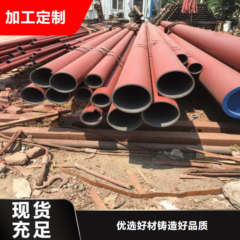 【 酸洗鈍化無縫鋼管 無縫鋼管廠家采購】