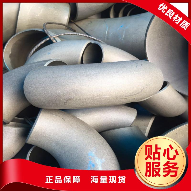 酸洗鈍化無縫鋼管現(xiàn)貨直供