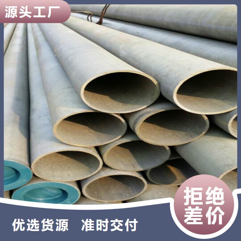 酸洗20#無縫鋼管公司