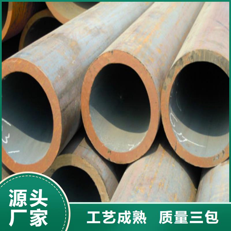 【 酸洗鈍化無縫鋼管 無縫鋼管廠家采購】