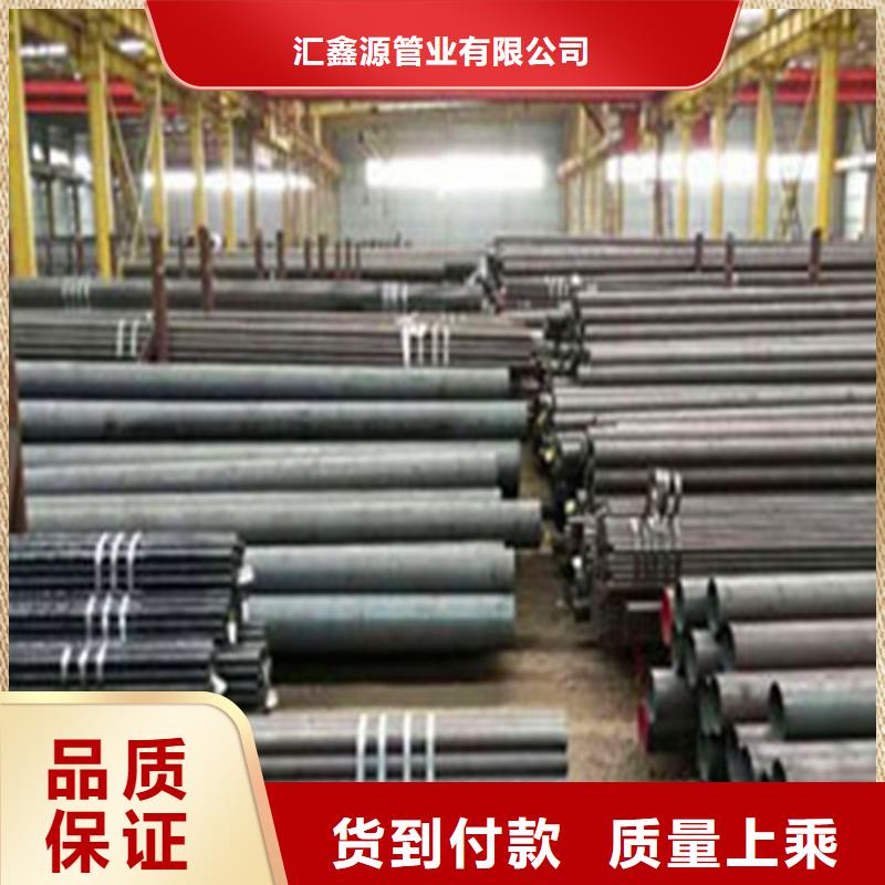 酸洗噴漆無縫鋼管、酸洗噴漆無縫鋼管生產(chǎn)廠家-認(rèn)準(zhǔn)匯鑫源管業(yè)有限公司
