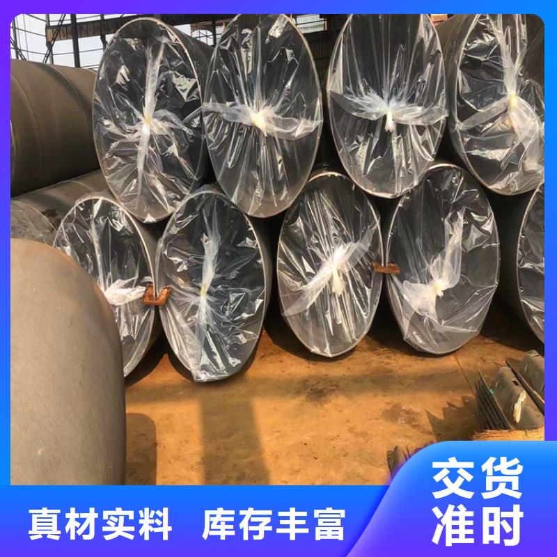 匯鑫源酸洗鈍化無縫鋼管全新升級品質(zhì)保障-北極信息港