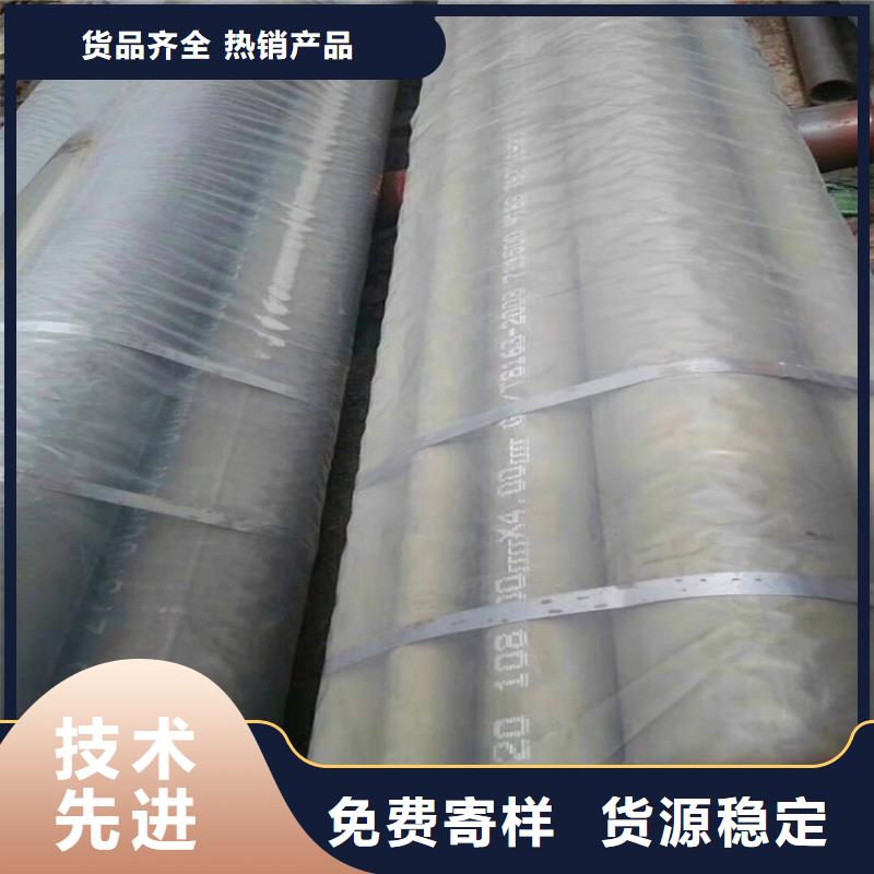 【 酸洗鈍化無縫鋼管 無縫鋼管廠家采購】