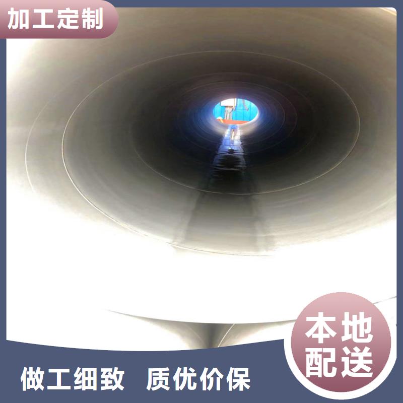 酸洗磷化無縫鋼管定做