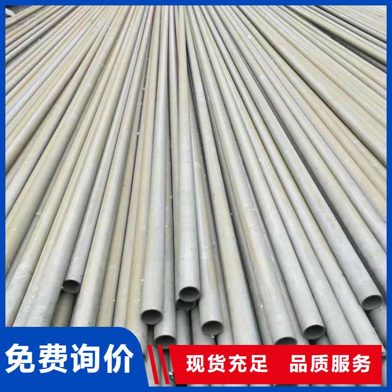 匯鑫源酸洗鈍化無縫鋼管全新升級品質(zhì)保障-北極信息港