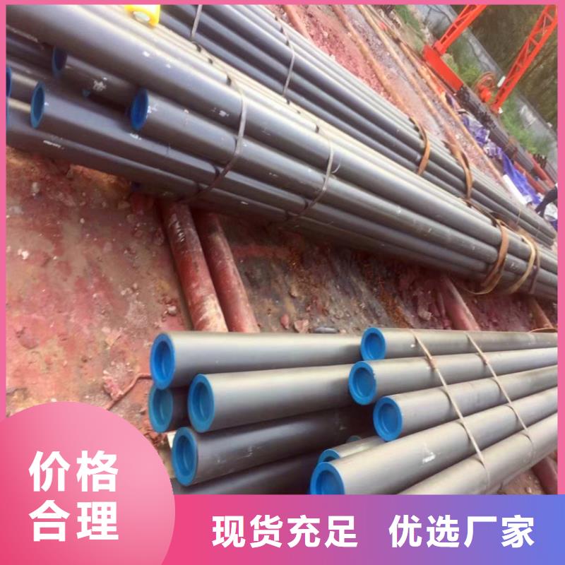 酸洗鈍化無縫鋼管現(xiàn)貨直供