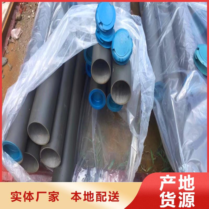酸洗脱脂无缝钢管来厂实地考察