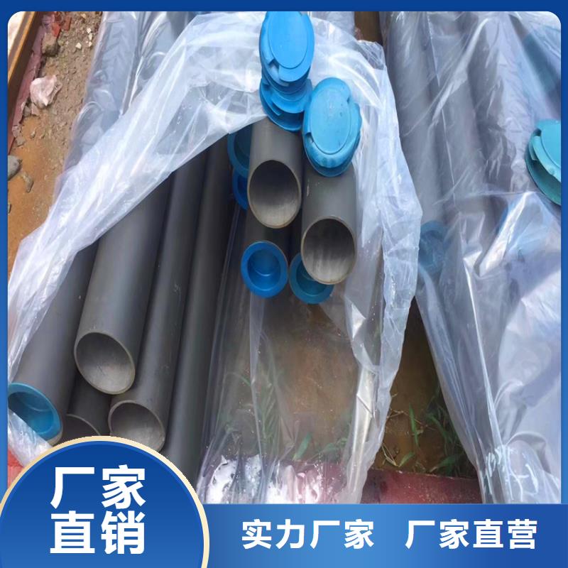 匯鑫源酸洗鈍化無縫鋼管全新升級品質(zhì)保障-北極信息港