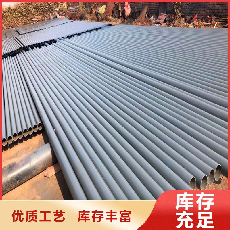 酸洗鈍化無縫鋼管現(xiàn)貨直供