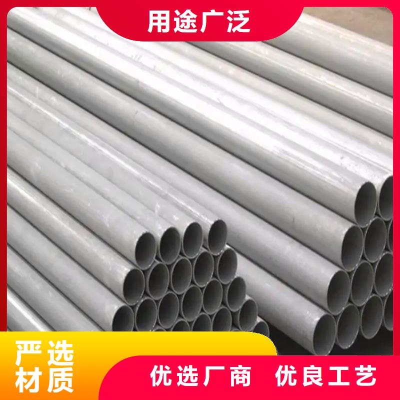 酸洗磷化無縫鋼管定做