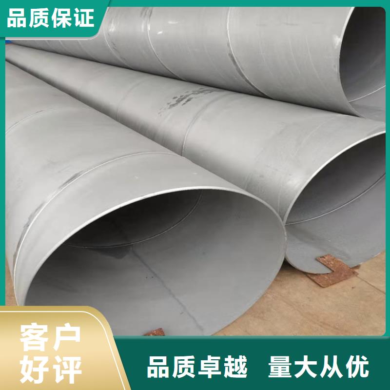 酸洗鈍化無(wú)縫鋼管工藝批發(fā)零售