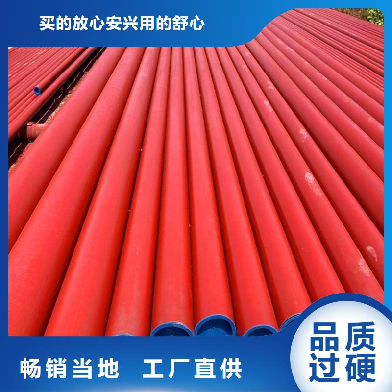 【酸洗鈍化無縫鋼管】dn400離心澆鑄球墨管定制定做