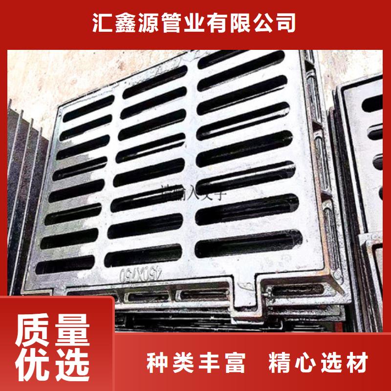 球墨鑄鐵溝蓋板全國配送