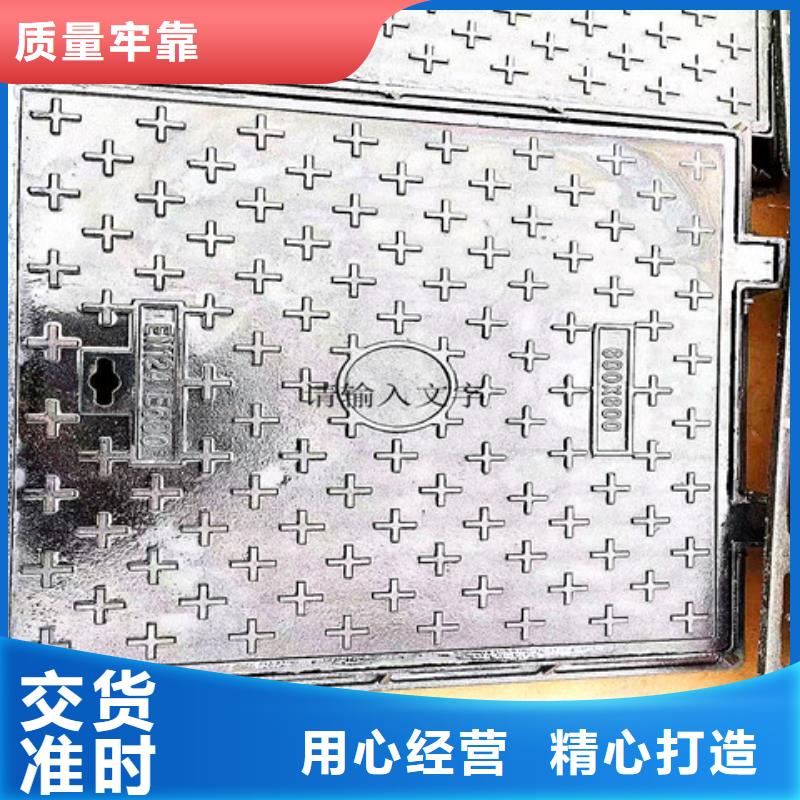球墨铸铁井盖_dn400离心浇铸球墨管品质保障价格合理