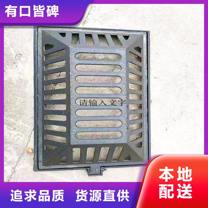 球墨铸铁井盖_消防截污口篦子拒绝伪劣产品