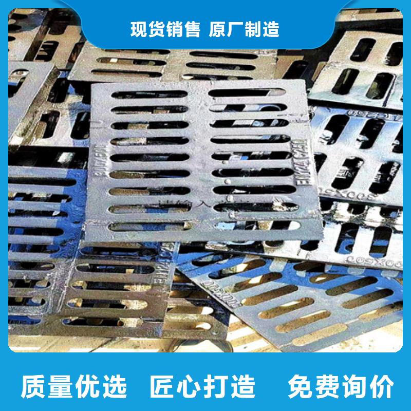 球墨鑄鐵井蓋球墨鑄鐵雙層篦子物流配送