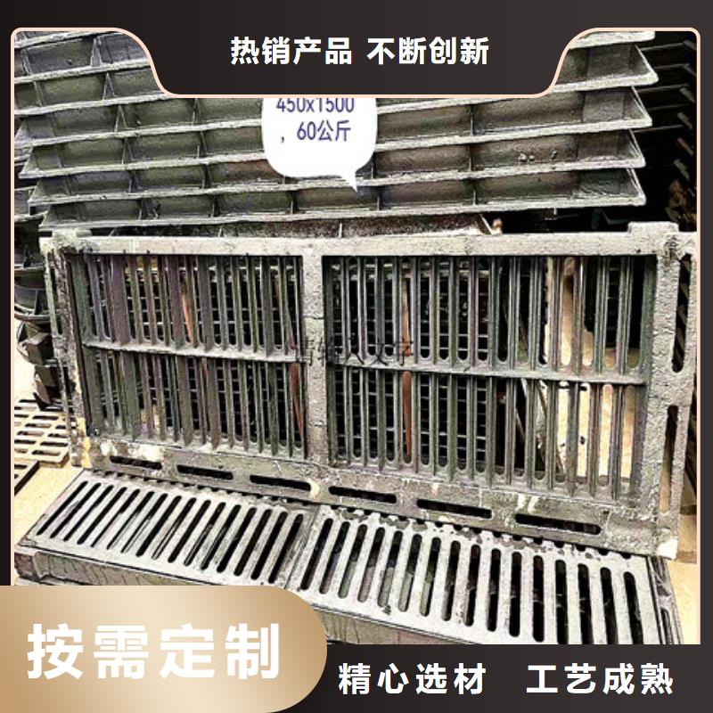 球墨鑄鐵溝蓋板全國配送