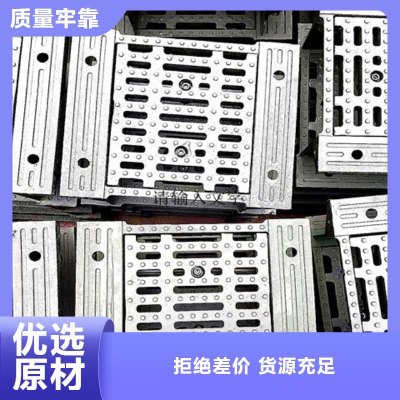 排水球墨鑄鐵篦子研發(fā)廠家
