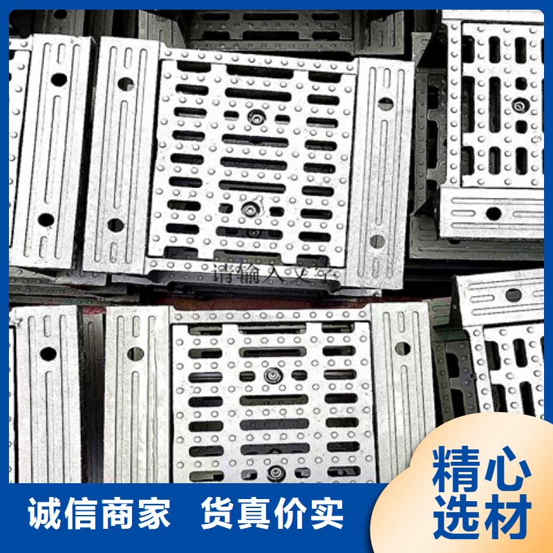 500*500球墨鑄鐵雨水篦子