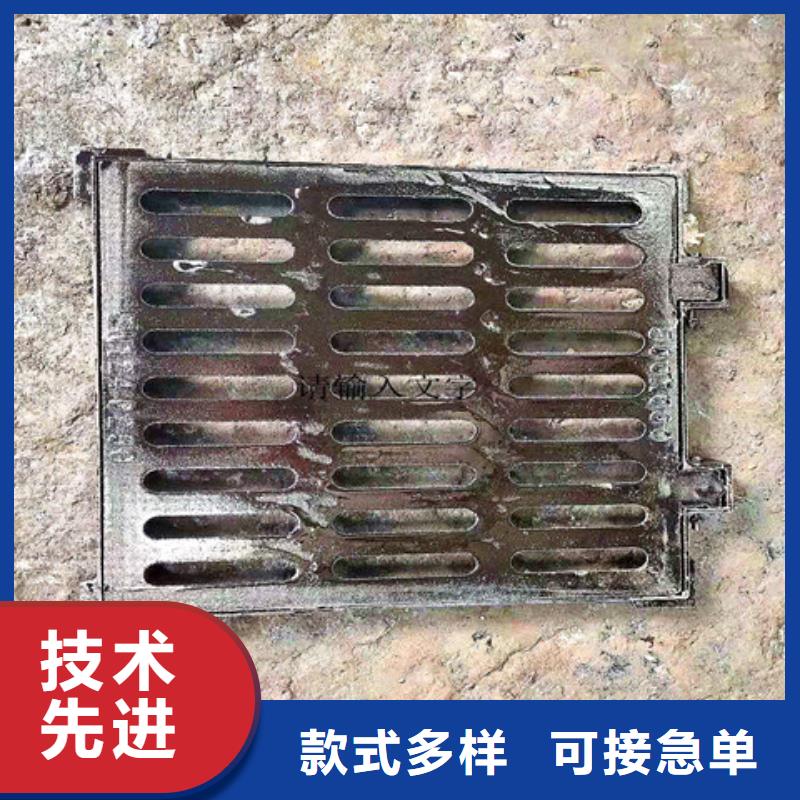 DN700球墨鑄鐵井蓋廠家-信守承諾