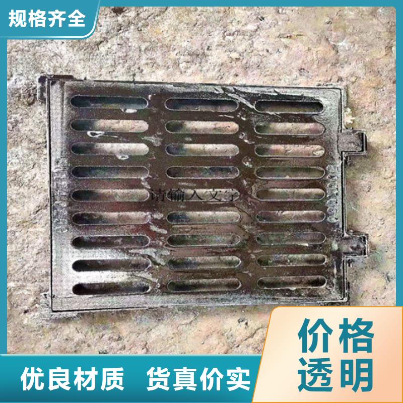 400*600球墨鑄鐵雨水篦子
