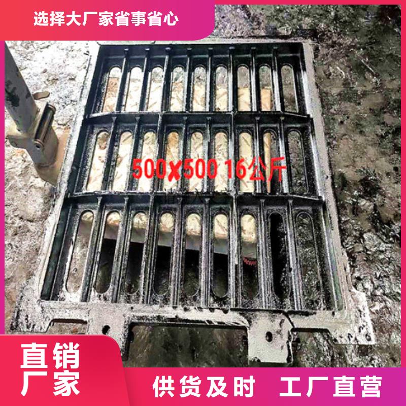 球墨铸铁井盖-雨水排水箅子源厂供货