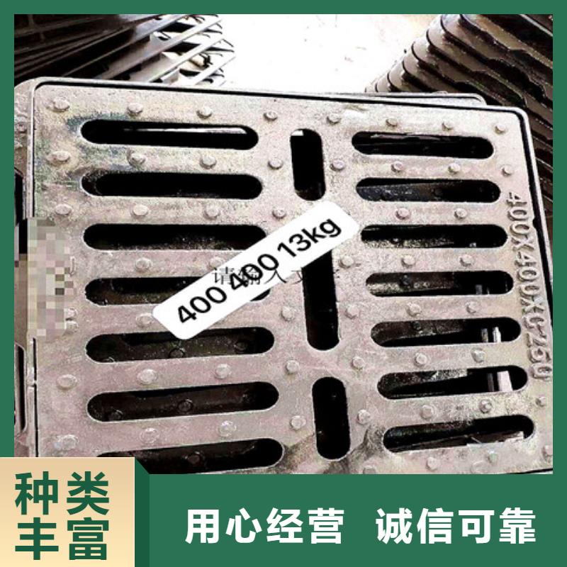 DN700球墨鑄鐵井蓋廠家-信守承諾