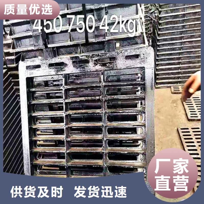 400*600重型球墨鑄鐵井蓋