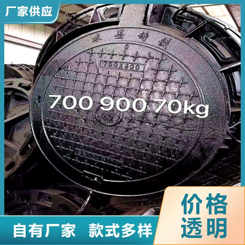 球墨鑄鐵井蓋六防帶鎖圓井質(zhì)檢合格發(fā)貨