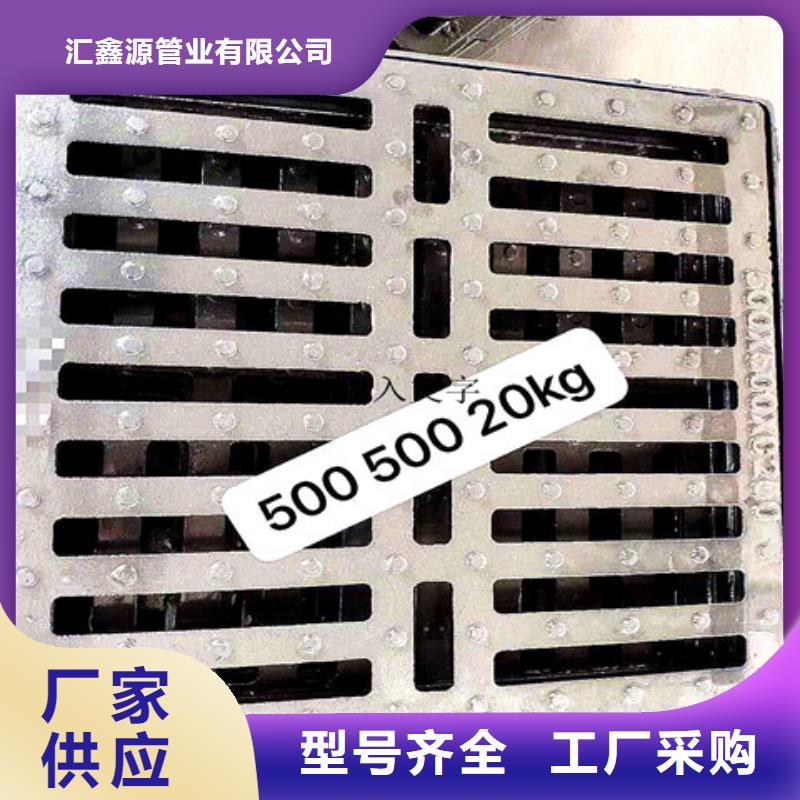 排水球墨鑄鐵篦子研發(fā)廠家