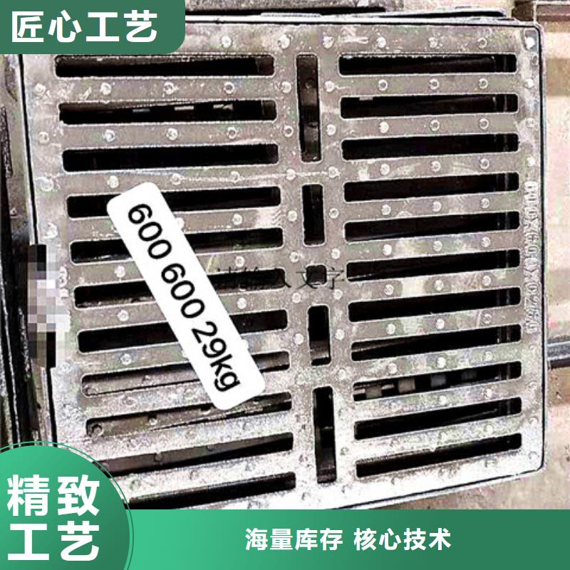 球墨铸铁井盖球墨铸铁井盖DN600卓越品质保障