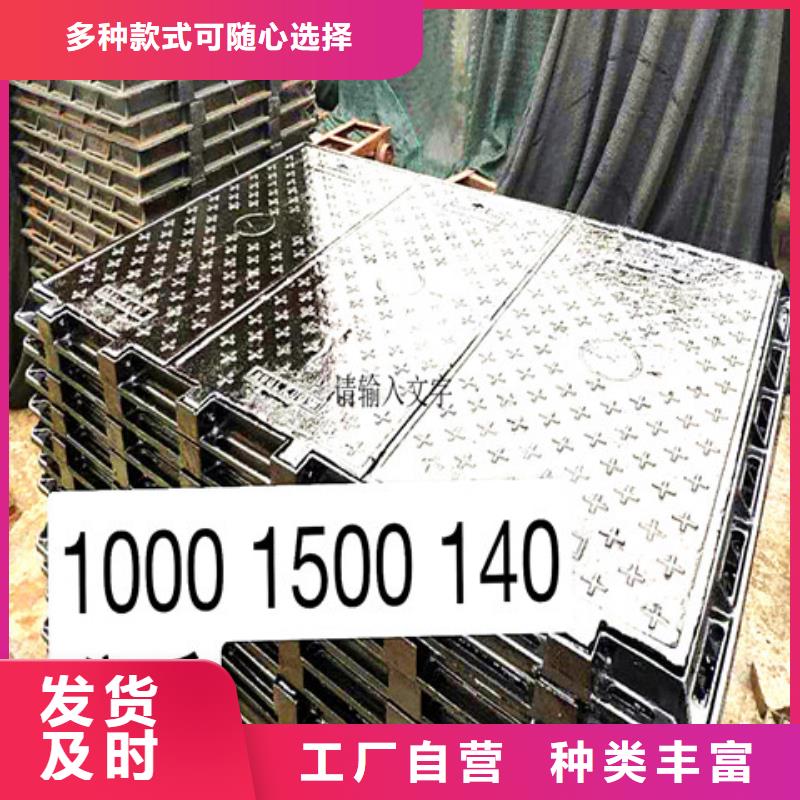 做700*800球墨鑄鐵防沉降井蓋的生產(chǎn)廠(chǎng)家