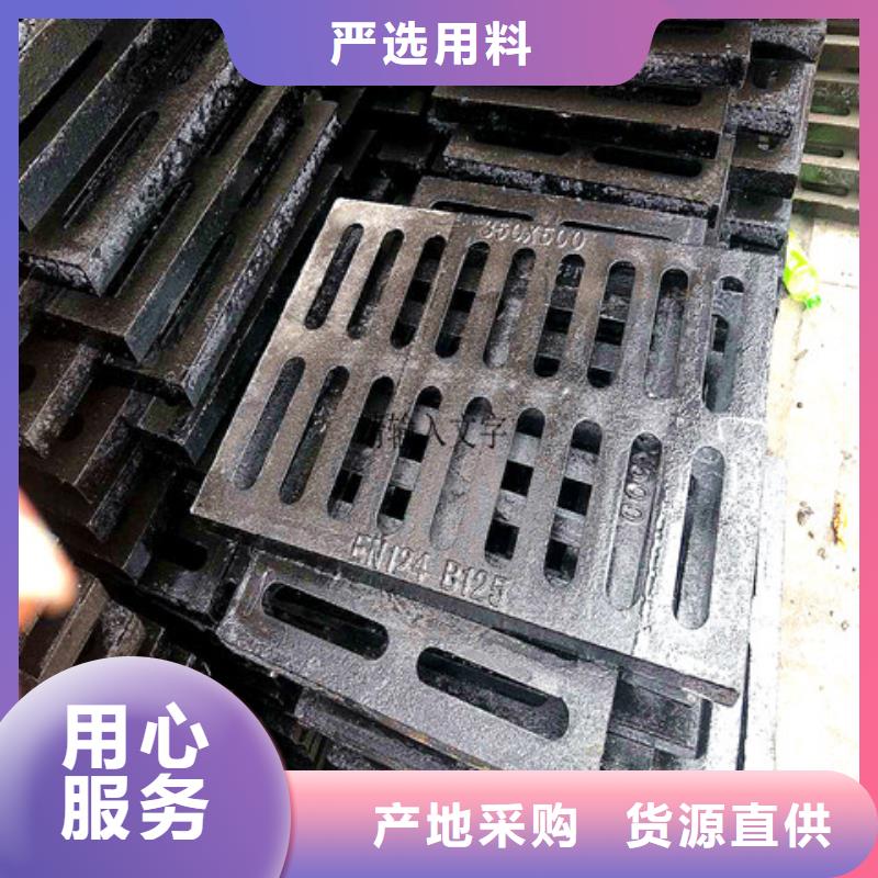 球墨铸铁井盖-球墨铸铁排水沟篦子层层质检