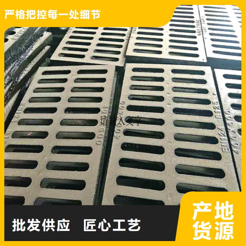 購買400*600球墨鑄鐵篦子【無中間商】