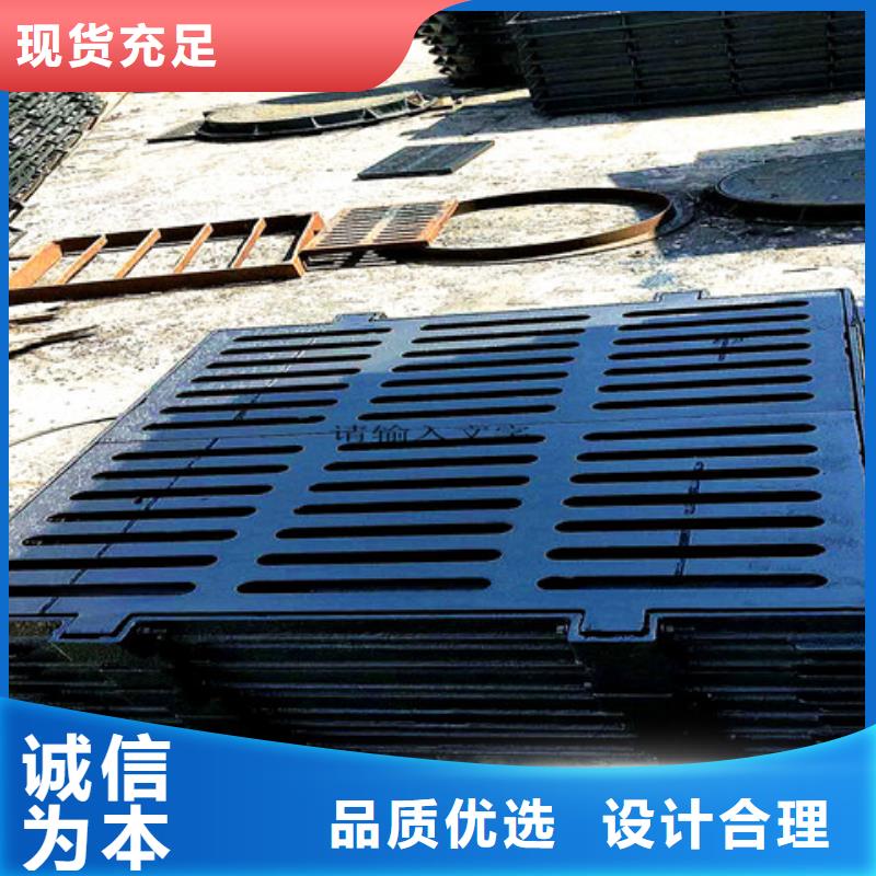 500*500球墨鑄鐵雨水篦子