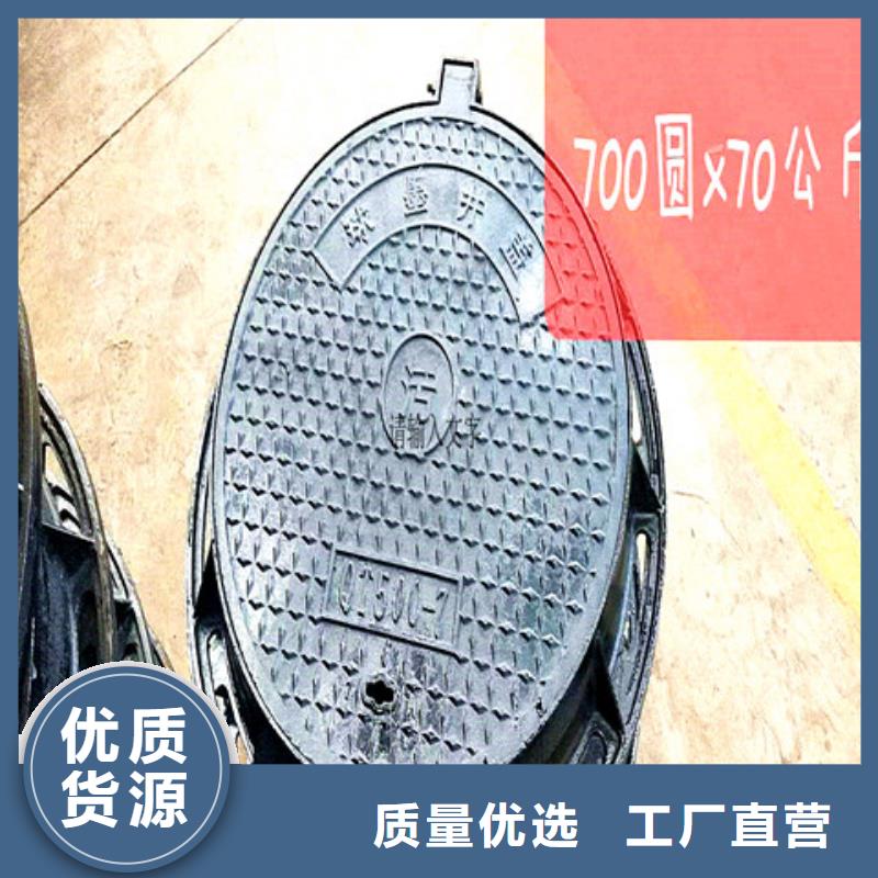 球墨铸铁井盖厚壁钢管工厂直销
