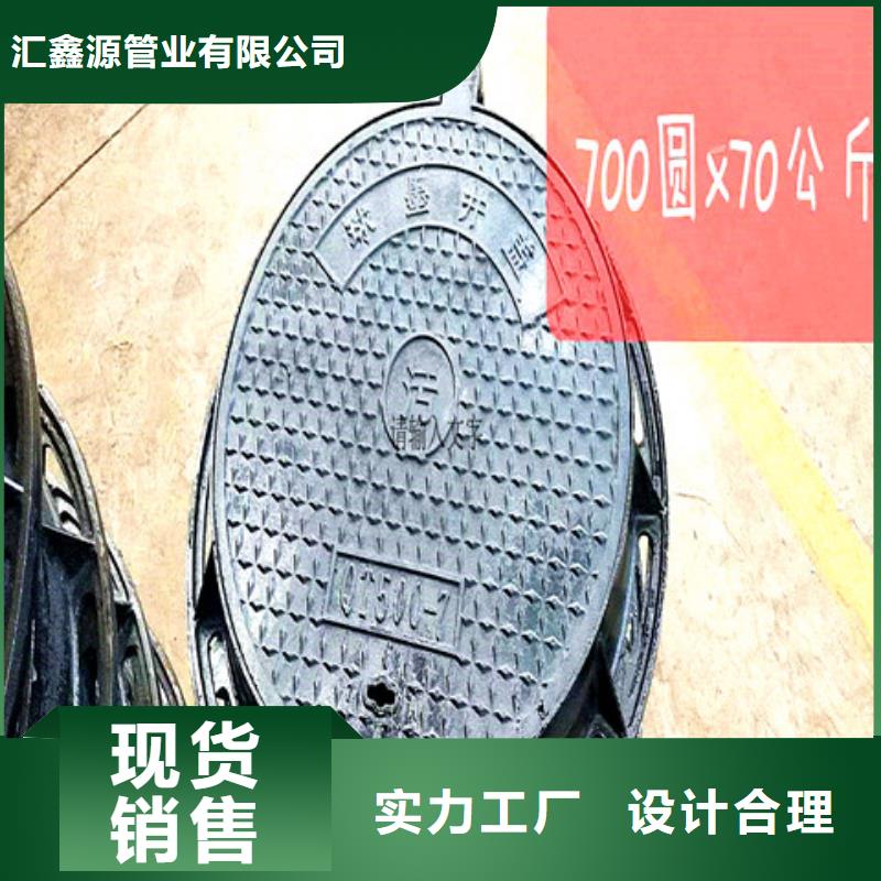 球墨鑄鐵井蓋球墨鑄鐵管件價格實惠工廠直供