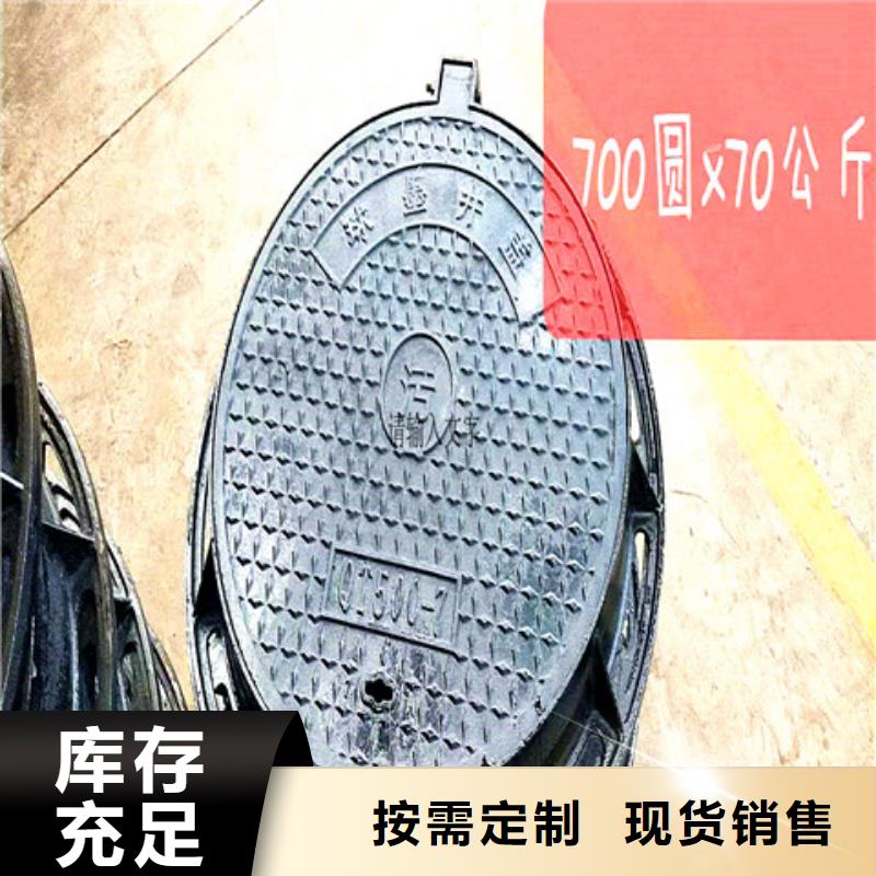 400*600球墨鑄鐵篦子歡迎詢價