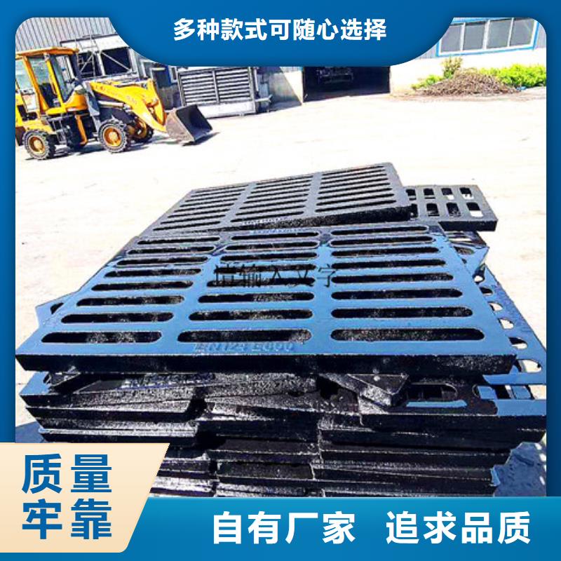 球墨鑄鐵井蓋_dn400離心澆鑄球墨管品質(zhì)保障價格合理