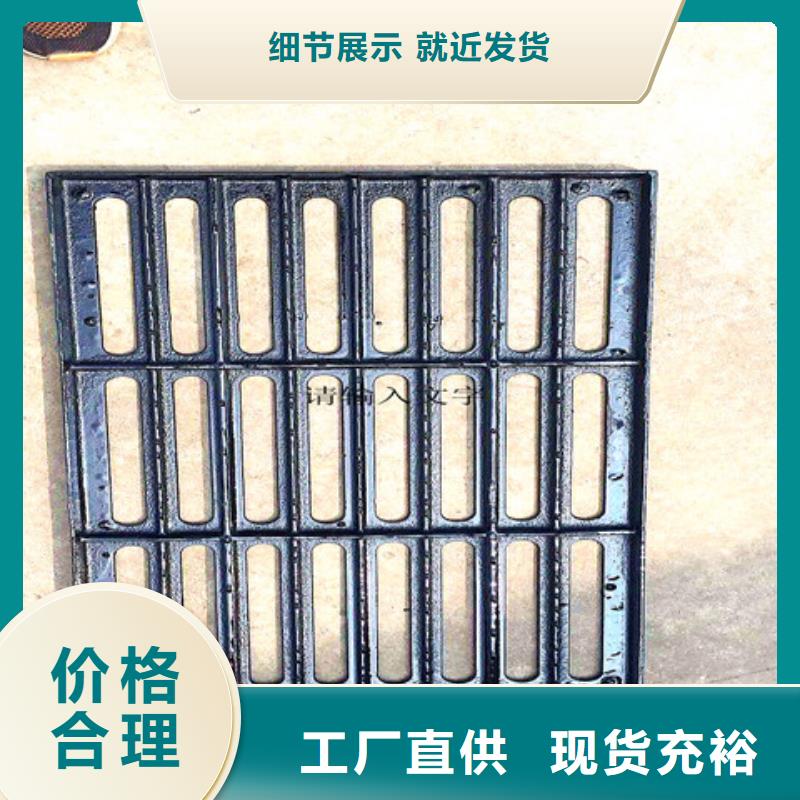 球墨鑄鐵井蓋國標(biāo)球墨鑄鐵管精選好貨