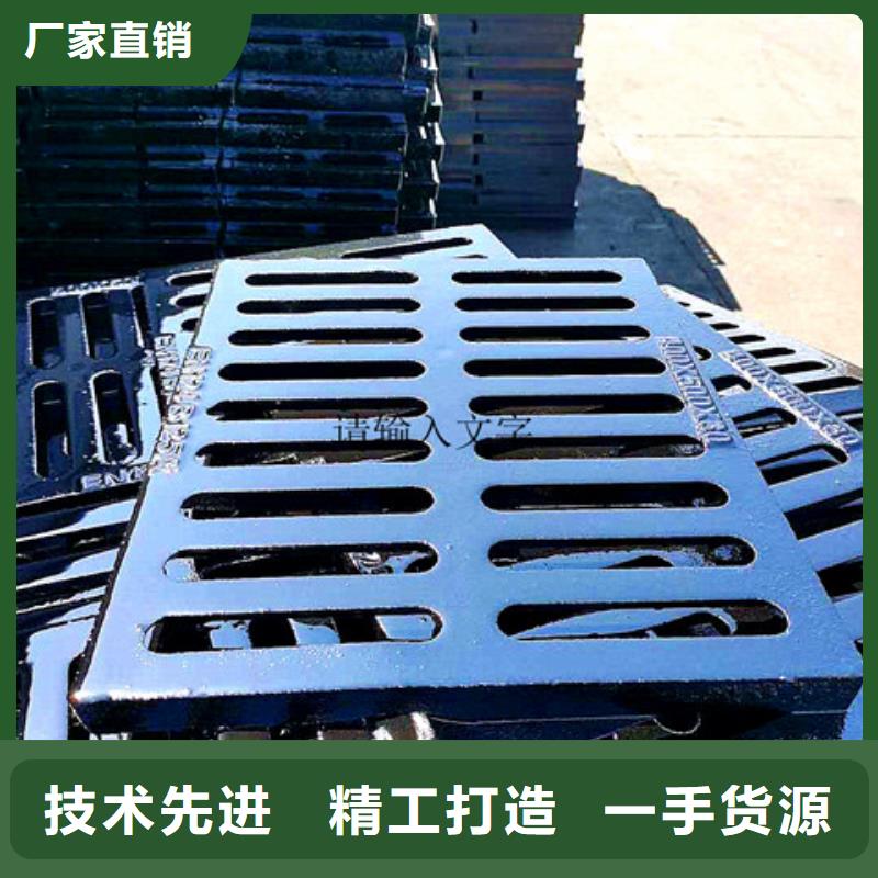 640*1200方形球墨铸铁井盖