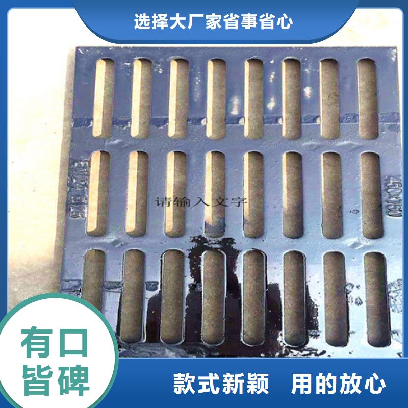 400*600重型球墨鑄鐵井蓋
