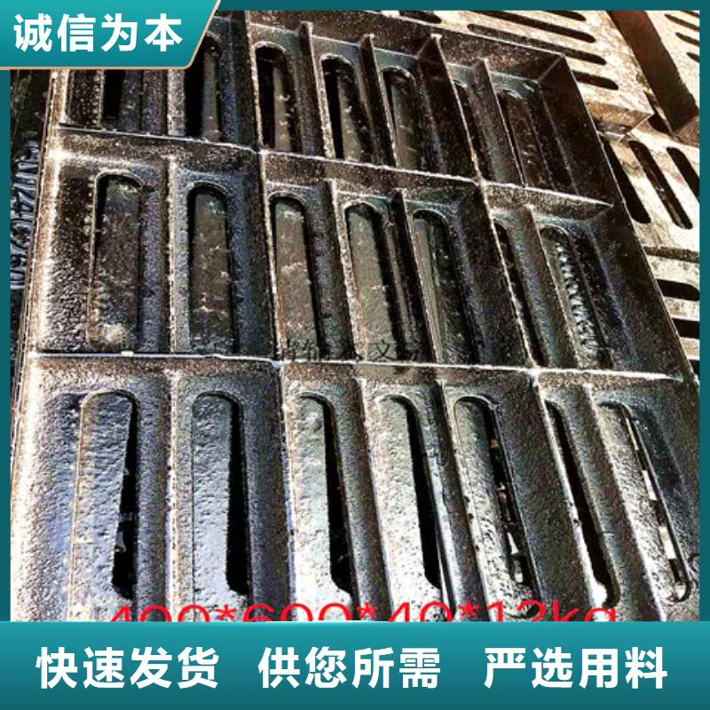 選購450*750球墨鑄鐵篦子-實(shí)體廠家可定制