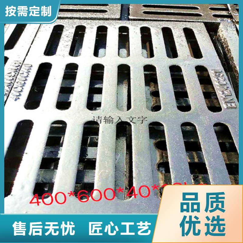 DN700球墨鑄鐵井蓋廠家-信守承諾