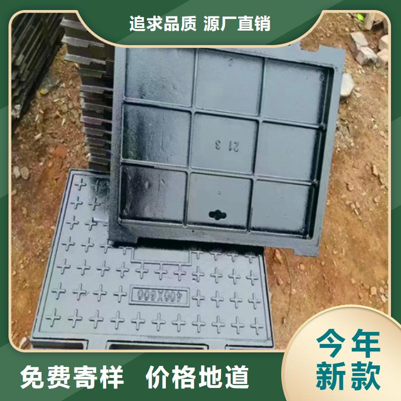 球墨鑄鐵井蓋方形球墨鑄鐵井蓋標(biāo)準(zhǔn)工藝