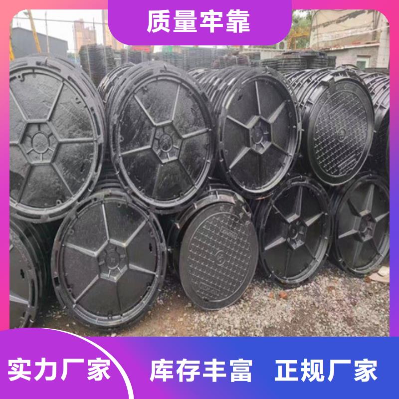 球墨鑄鐵井蓋國標球墨鑄鐵管大品牌值得信賴