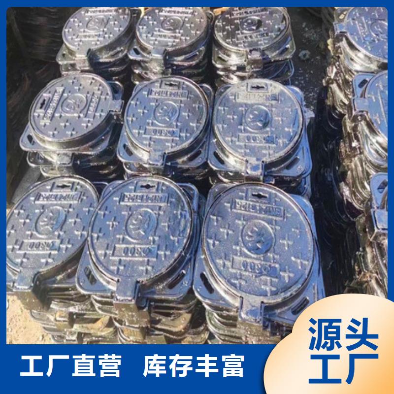球墨铸铁井盖球墨铸铁双层篦子生产型