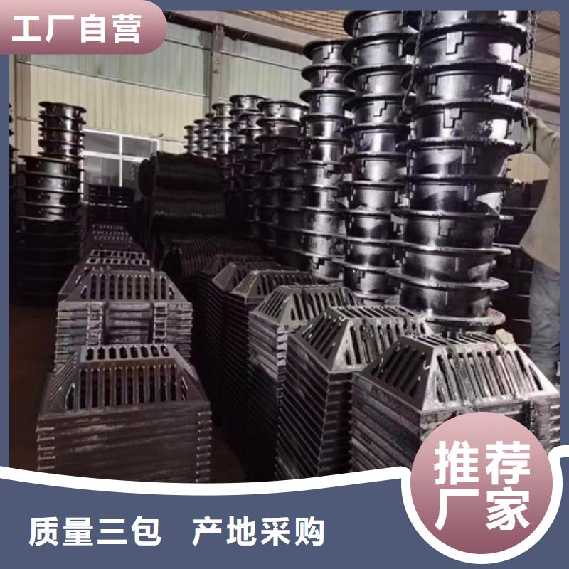 球墨鑄鐵井蓋酸洗磷化無縫鋼管有口皆碑