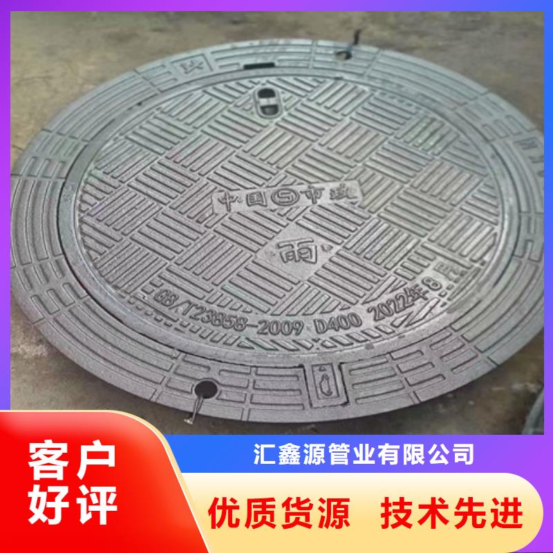 口碑好的雨水球墨鑄鐵井蓋經(jīng)銷商