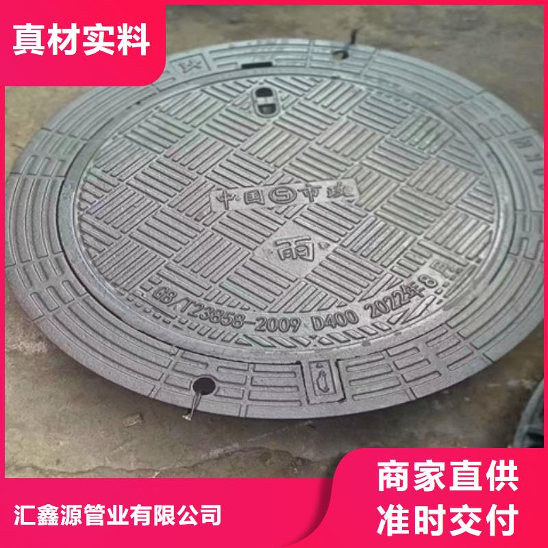 球墨鑄鐵排水篦子歡迎咨詢